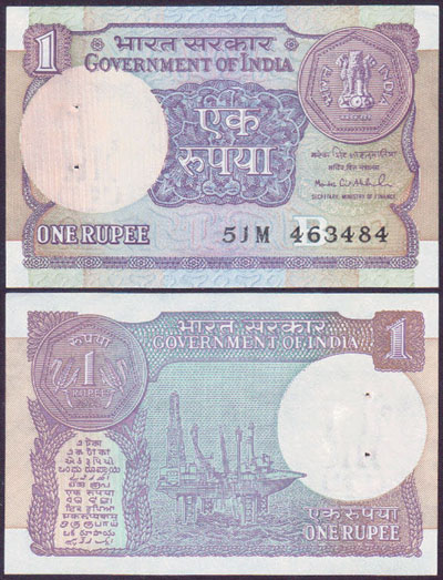 1992 India 1 Rupee (P.78h)
